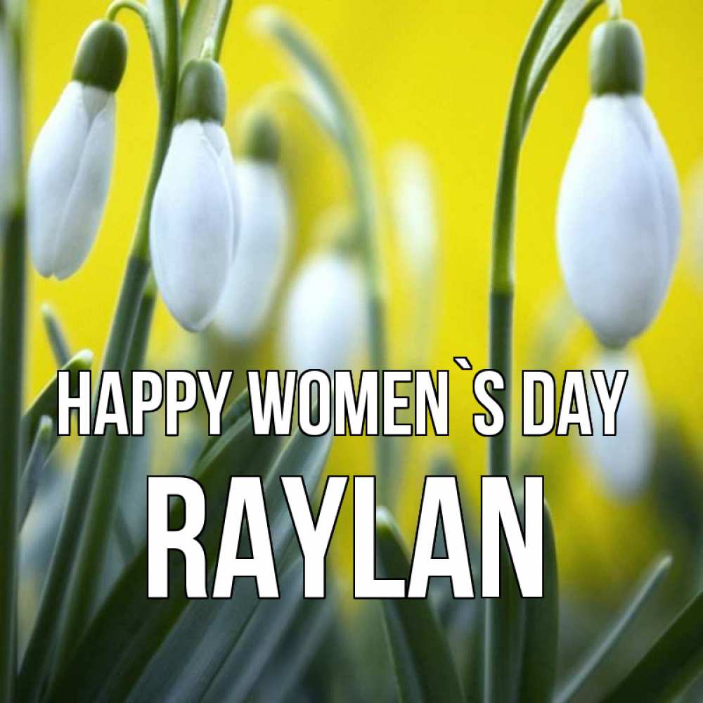 Greetings card с именем, Raylan happy women`s day весенние цветы Greetings with text for free download 